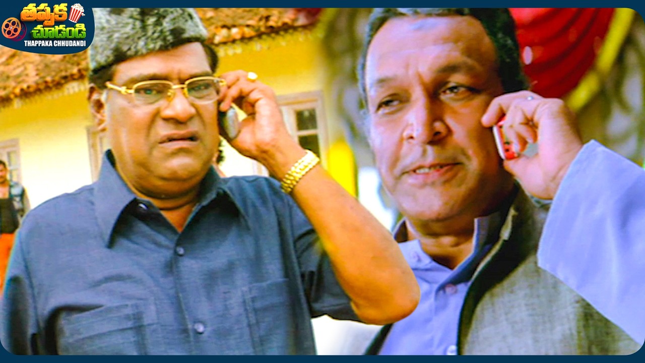 Kota Srinivasa Rao And Nassar Best Telugu Movie Scene | @ThappakaChudandi9