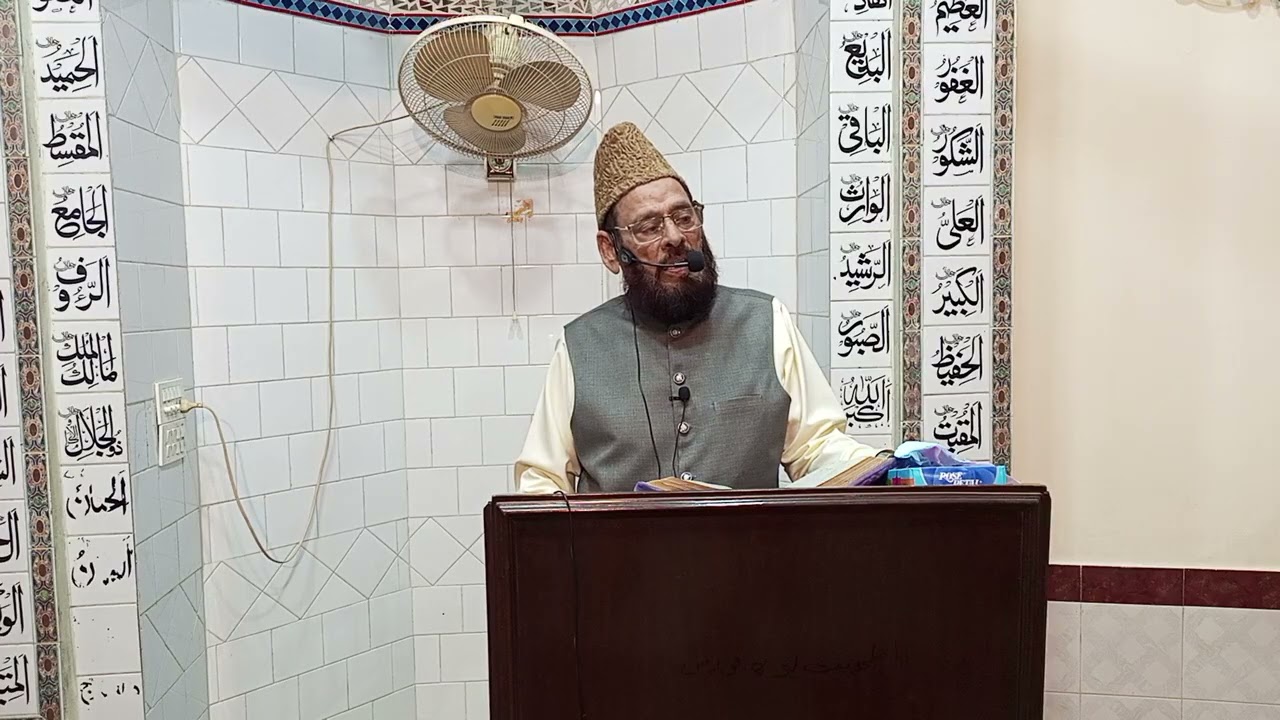 Jannat Kaisi Hogi? | Jannat Ki Naimatein | Bayan Syed Altaf ur Rehman Shah