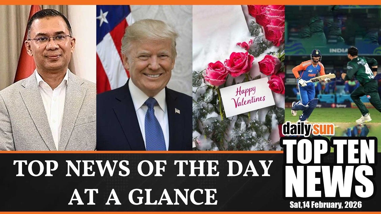 Top news of the day at a glance | Top Ten | 14 February 2026 | Daily Sun