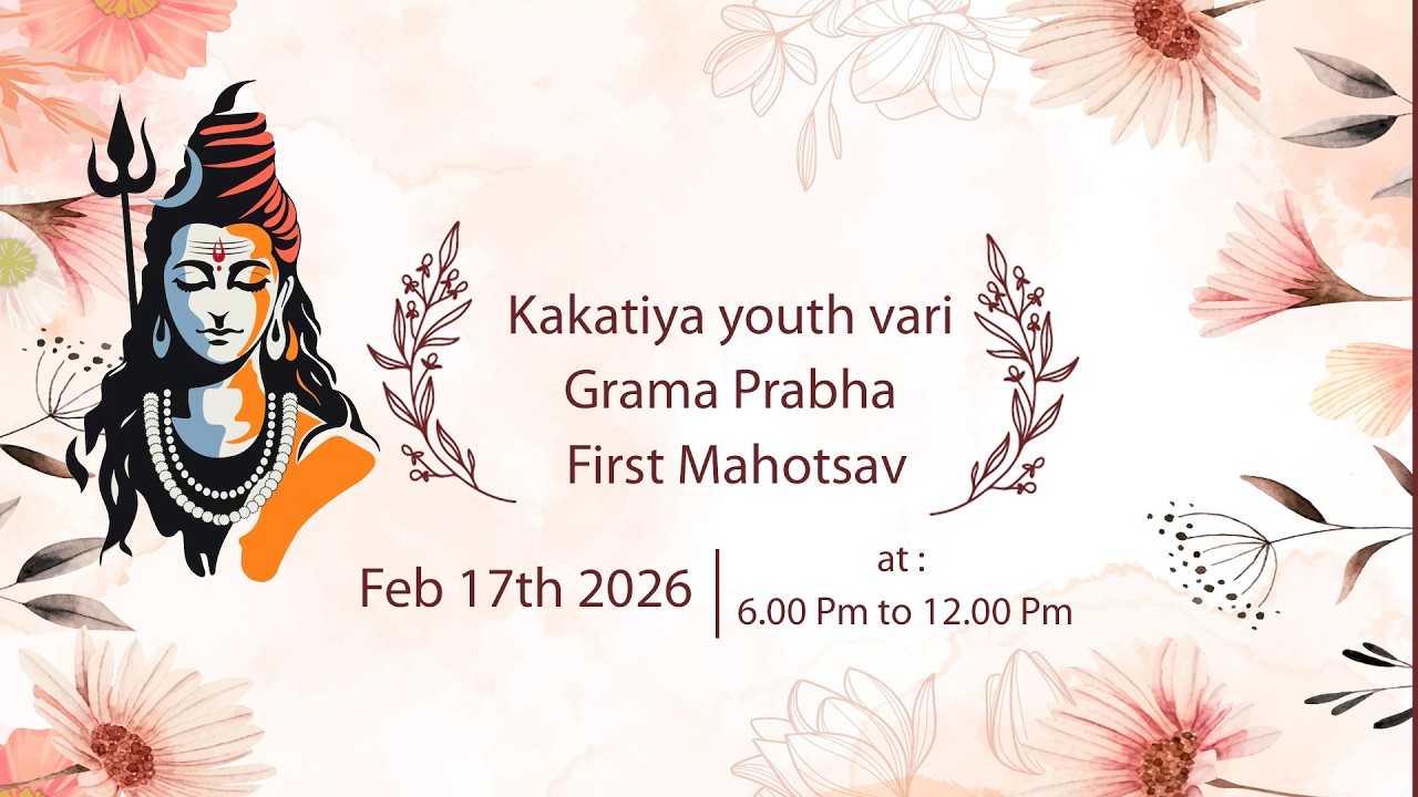 Kakatiya youth vari grama prabha first mahotsav