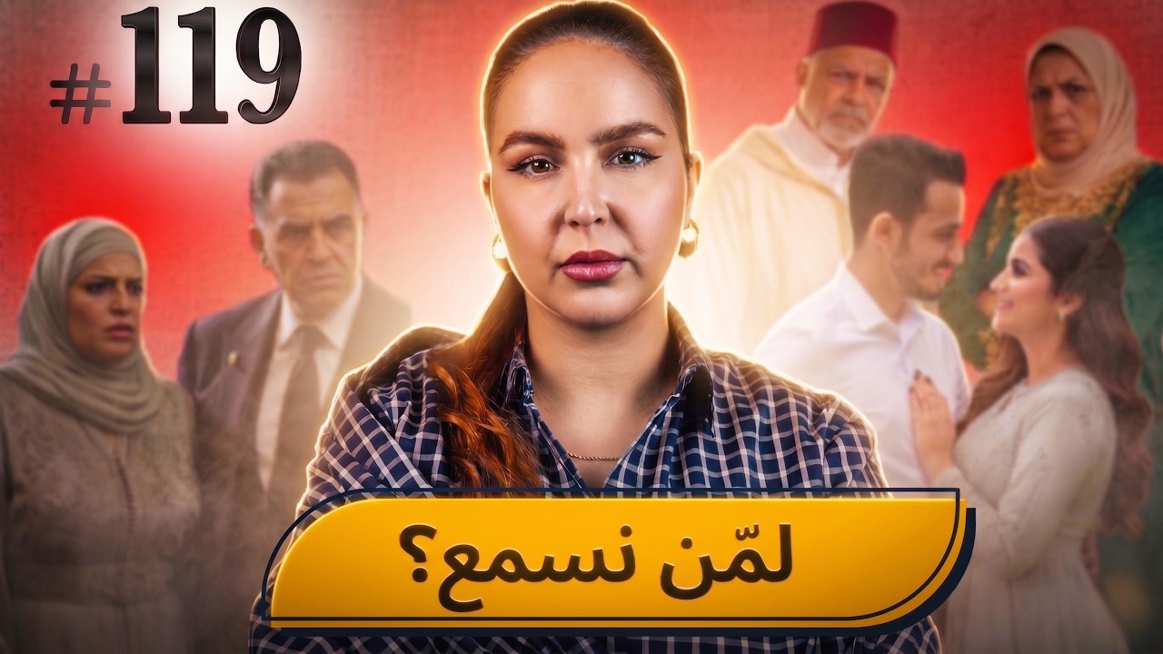 #11قصتي ما عرفت انا اللي درتها ولا قلت عقلي .  #podcaststory  #قصة_حقيقية 