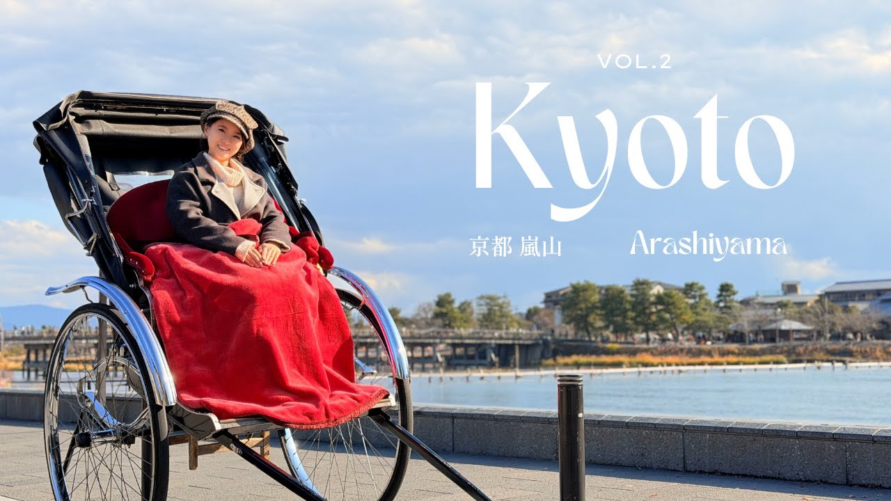 【瘋子追楓🍁實錄】京都第二話 KYOTO Vol. 2 の 嵐山 Arashiyama - 攝影秘境祐齋亭🎐|常寂光寺🍂|嵐山竹林🎋|魔幻嵯峨小火車🚂KYOTO 2