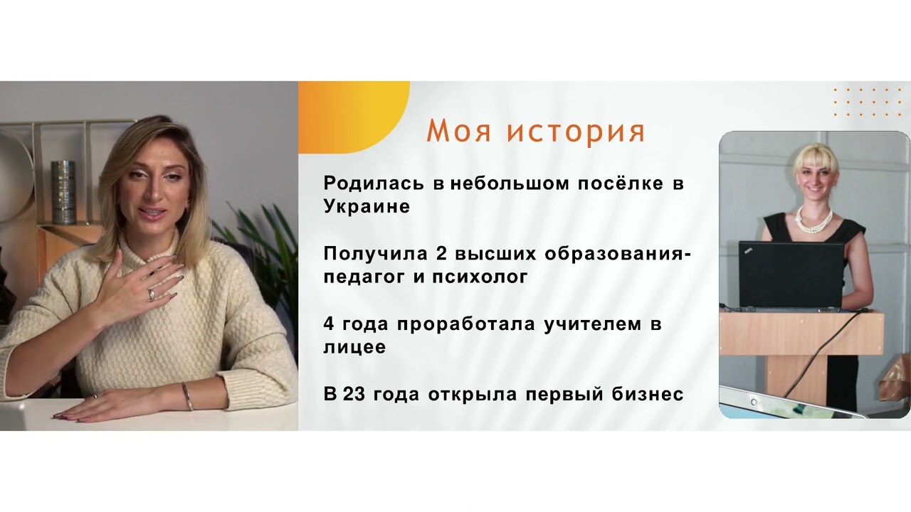 Вебинар HR менеджер