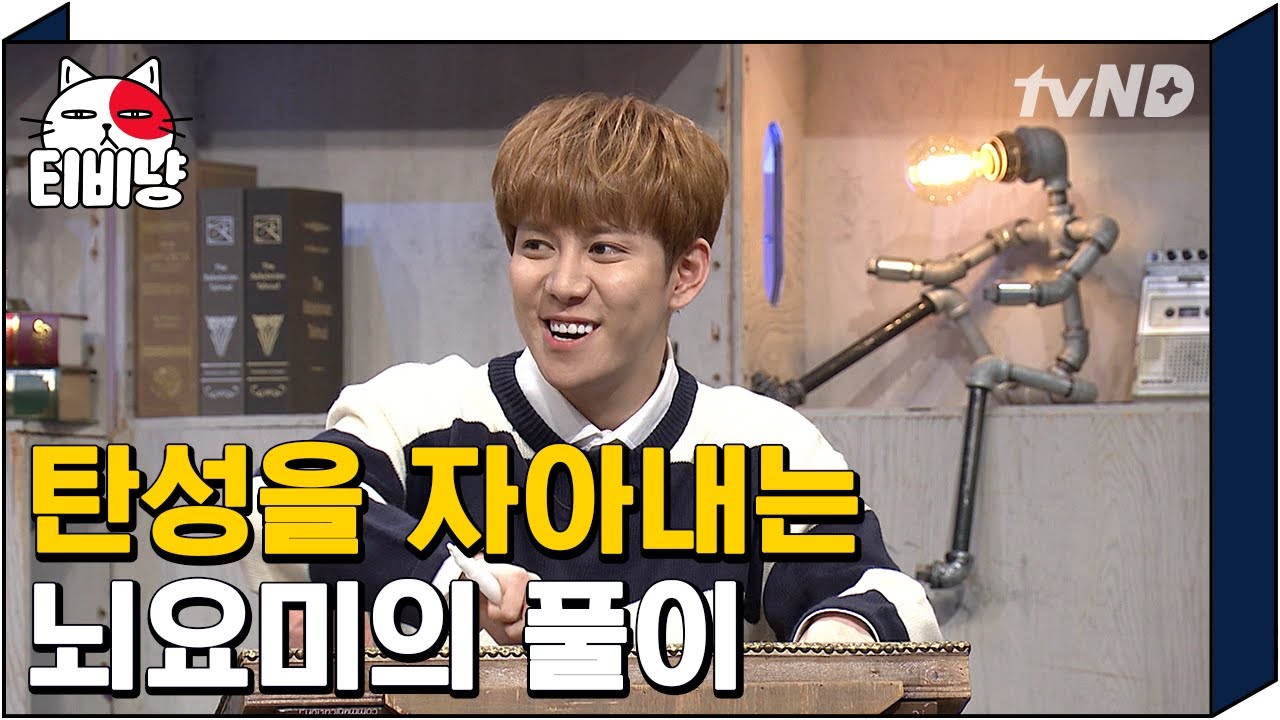 [티비냥] (ENG/SPA/IND) Park Kyung, Astonishing | Problematic Men 문제적남자 161030