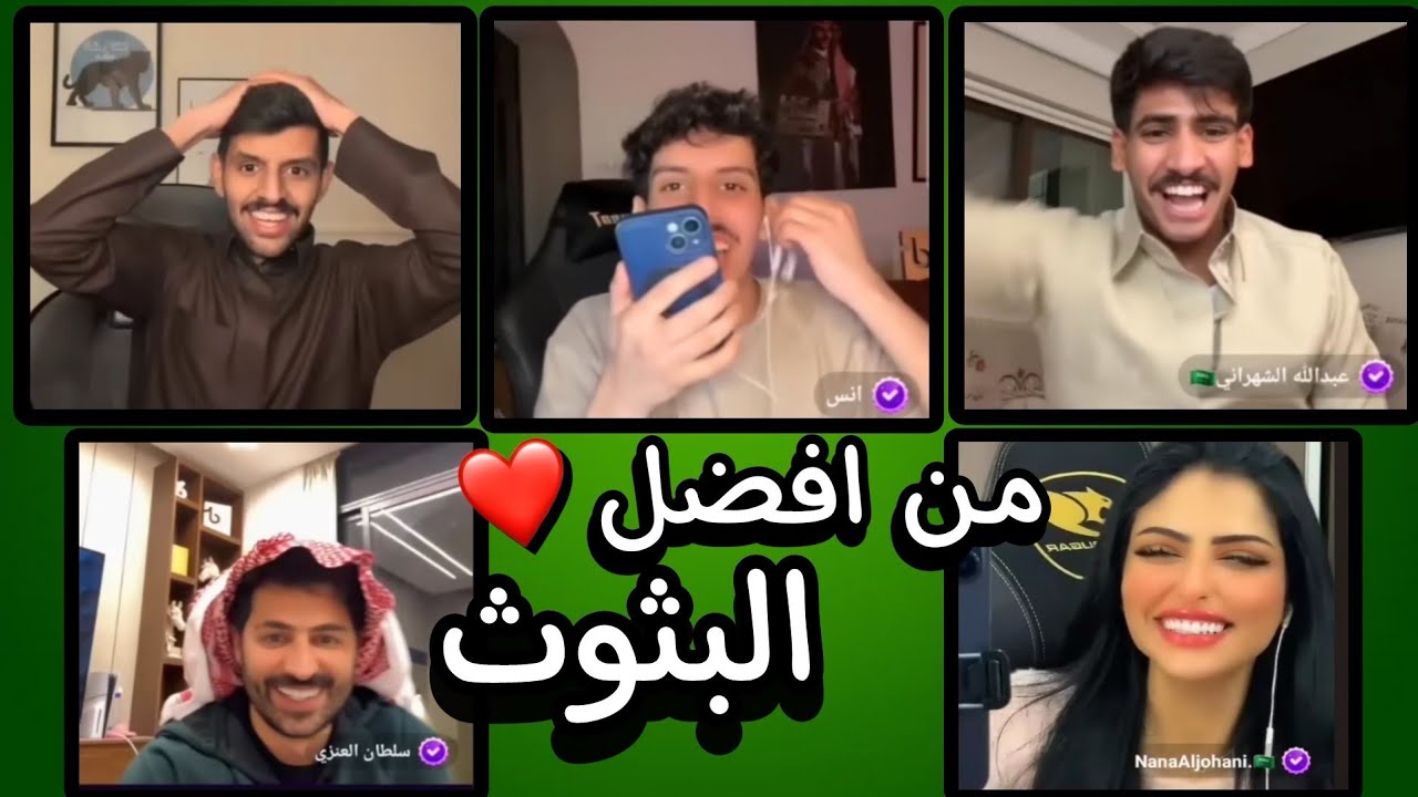 بث فهد العصيمي ١٧/١/٢٠٢٥