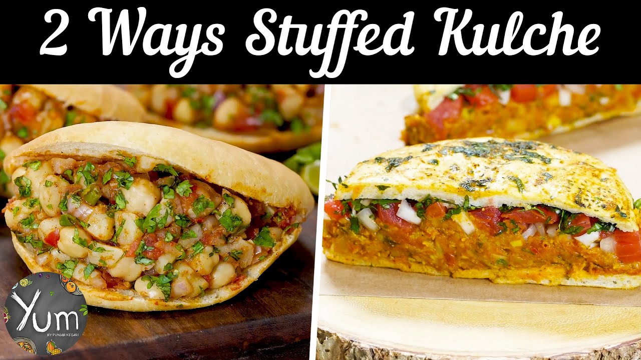 These stuffed kulcha recipes are for street food lovers.😍