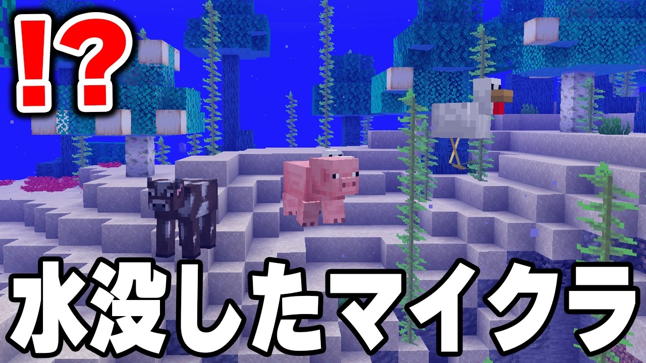 海外で話題の