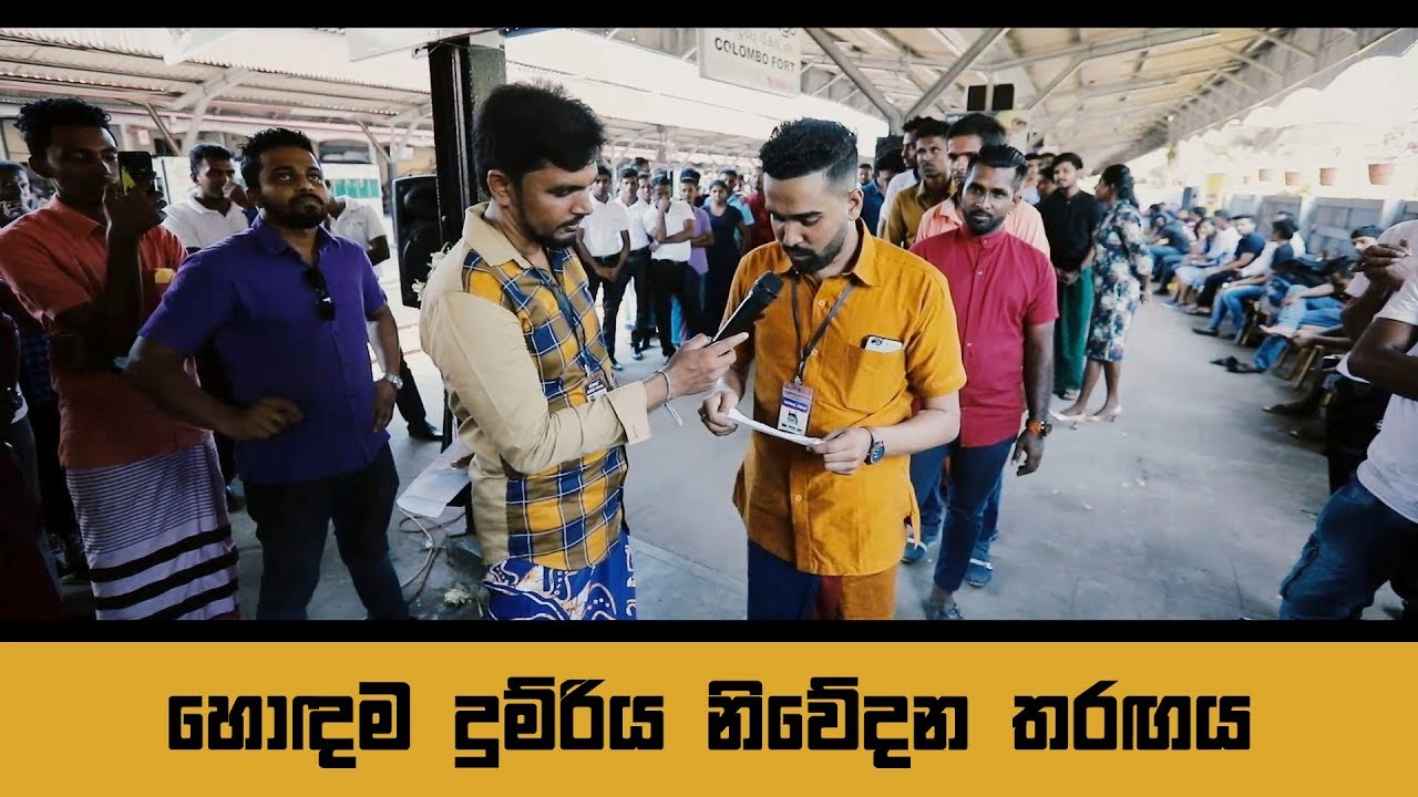 හොඳම දුම්රිය නිවේදන තරඟය - RDMNS රේල් වසන්තය 2019