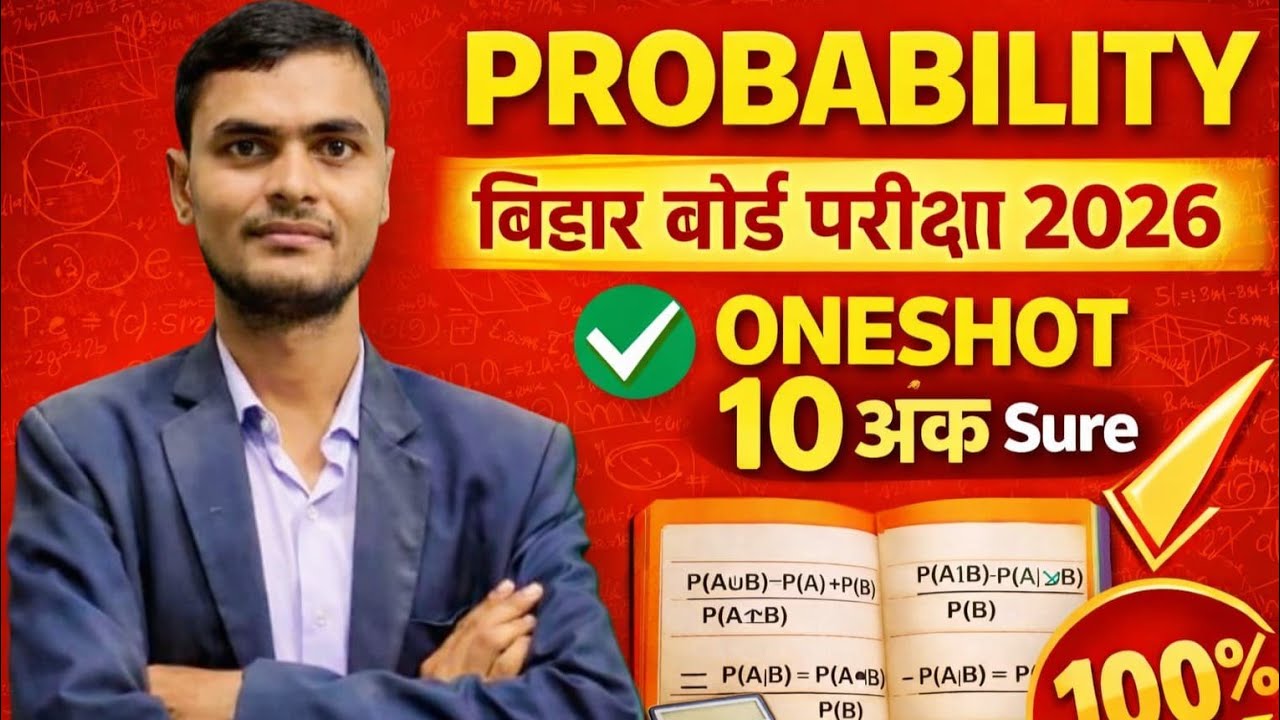 Class 12 Maths Chapter 13 Probability | One Shot Probability | By - N kumar Mathematics | Board 2026