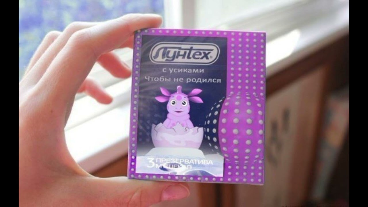 Презерватив 2 кавер ИИ