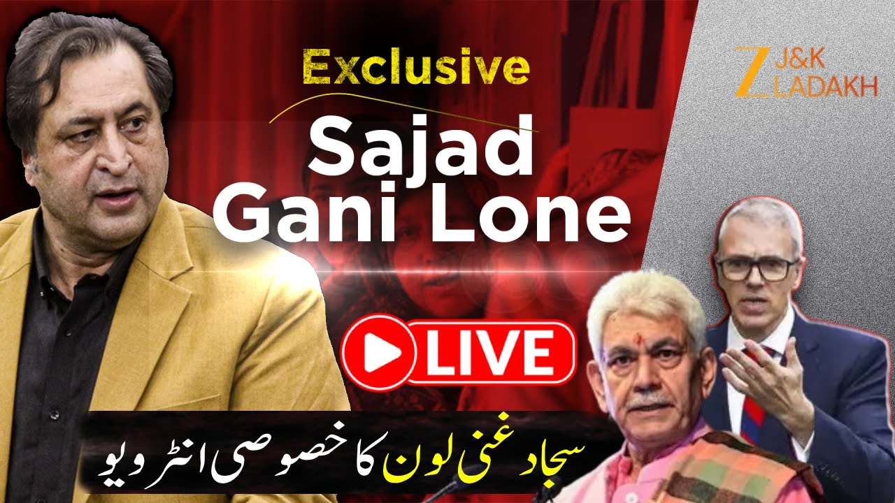Exclusive Interview with Sajad Gani Lone | People's Conference | Jammu Kashmir Politics | Zee JKL