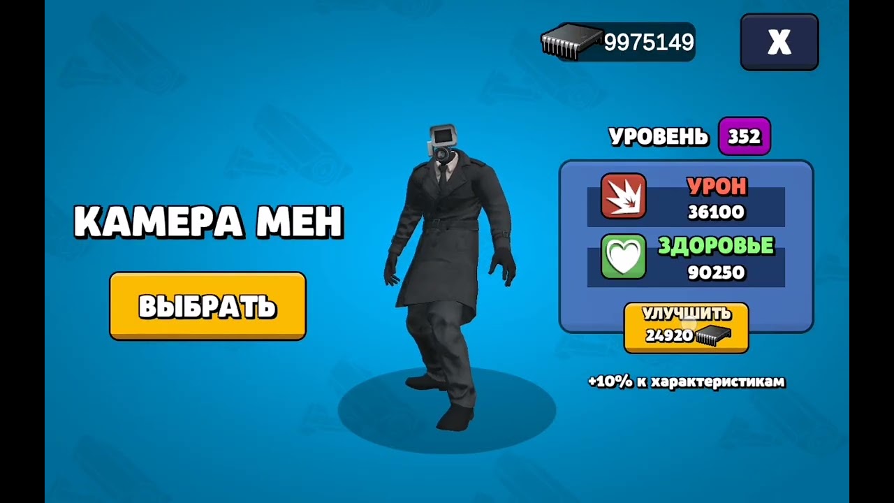 Играю в toilet agents (6 серия, 1 часть) 