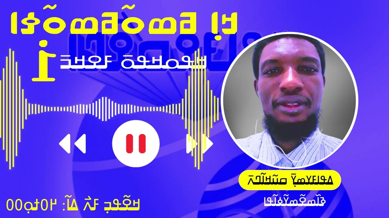 kan wedewedeya ep1