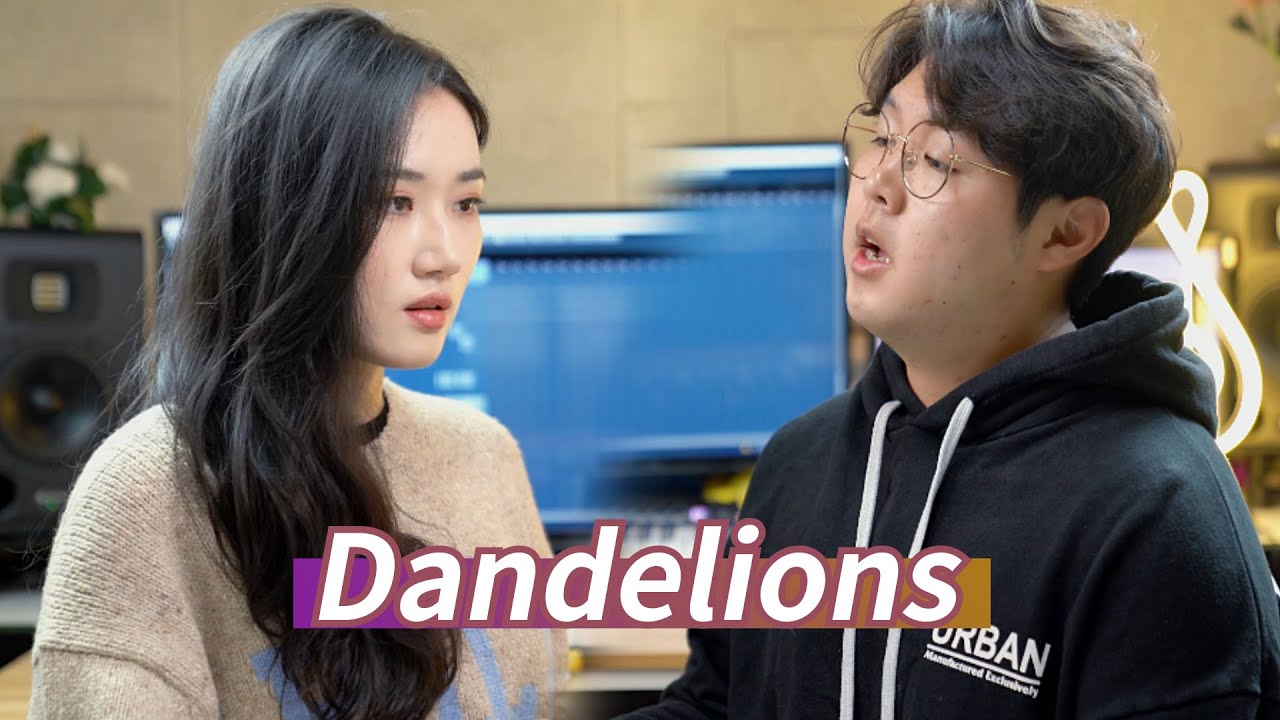 Dandelions - Ruth B. cover(커버) by highcloud(lyrics 가사해석)
