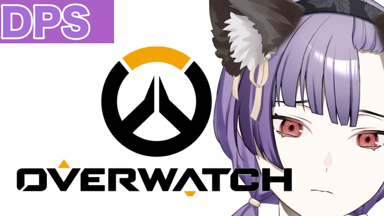 【OverWatch】約２年ぶりのDPSランク！認定戦からやるぞ！うびびびび