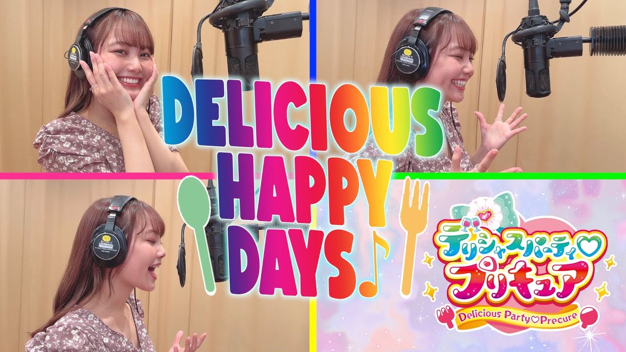 【本人が歌ってみた】DELICIOUS HAPPY DAYS♪／吉武千颯