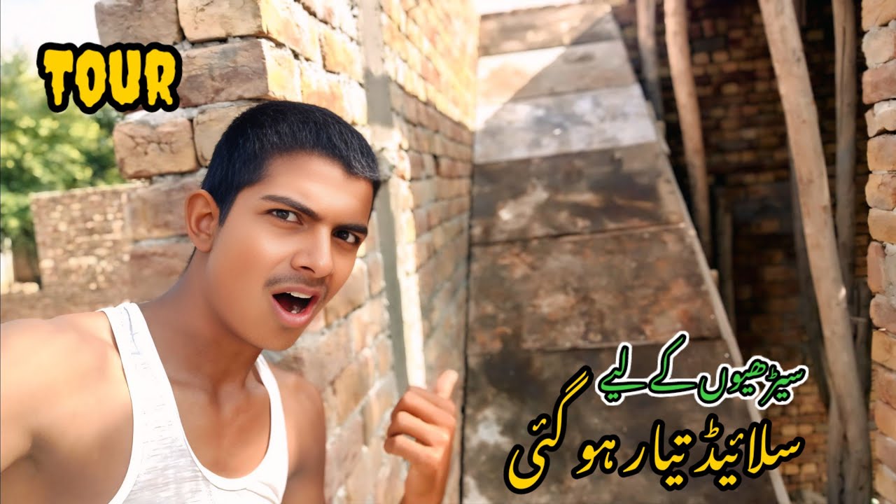 Steps ki tayari ho gyi 🧐 Ab Ghar bne ga jaldi 😱 #multanibabaofficial #vlog 