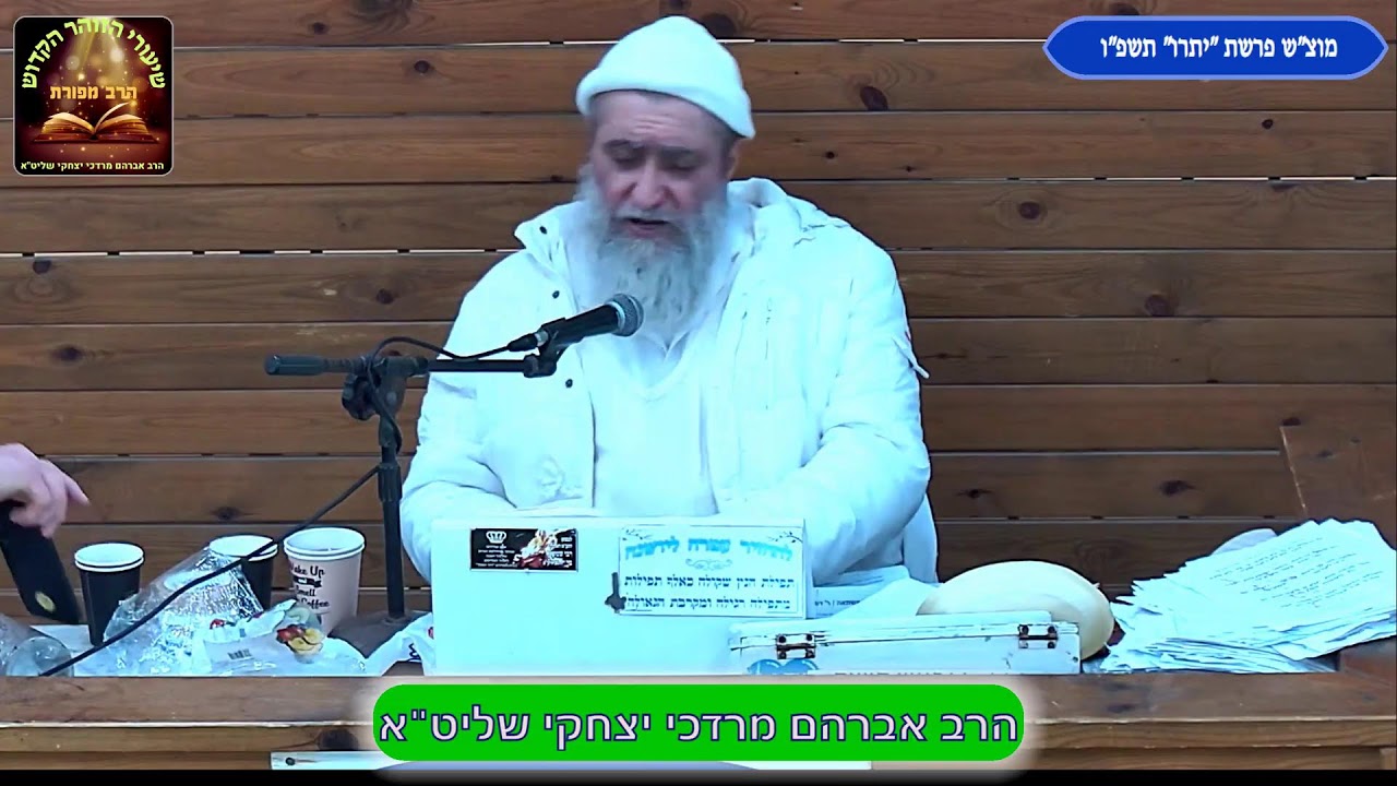 מוצ