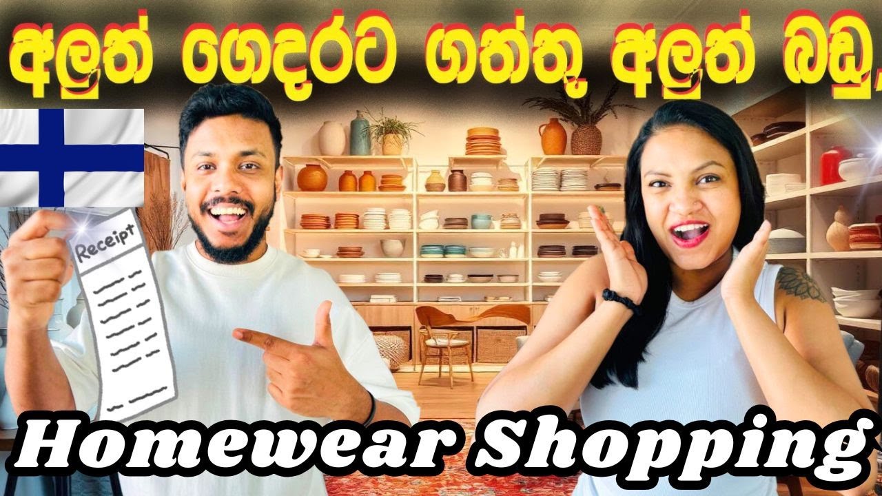 ගාන නොබලා Shopping කරලා අපිට වුන වැඩේ | Plan එකක් නැතුව ගත්තේ මොකක්ද| A Day In Life in Finland