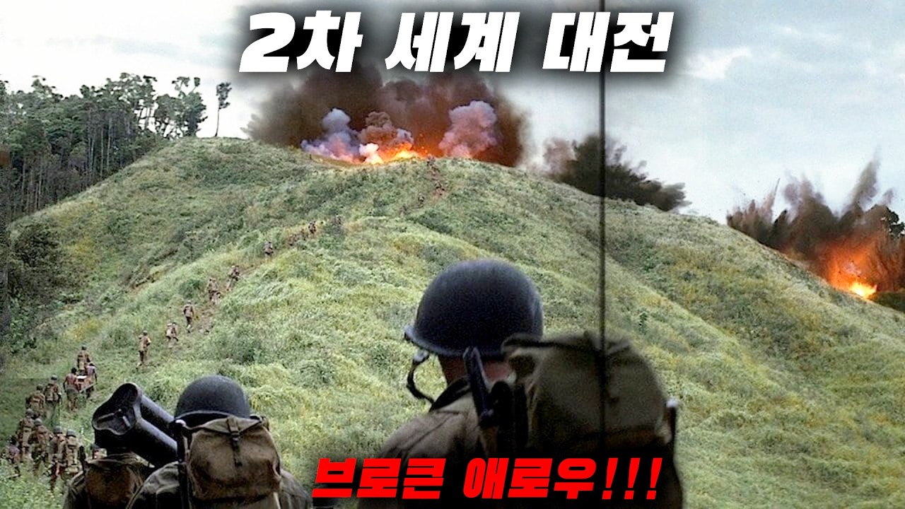 💥전쟁영화 수작이라 불리며 