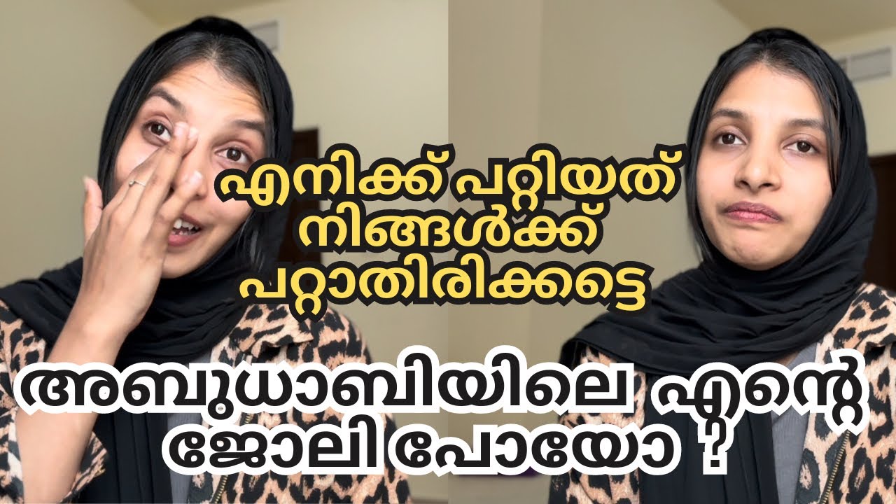 😢ഞാൻ ഇതുവരെ ആരോടും പറഞ്ഞിട്ടില്ല ഇതൊന്നും.. | abudhabi job | Selmadinash
