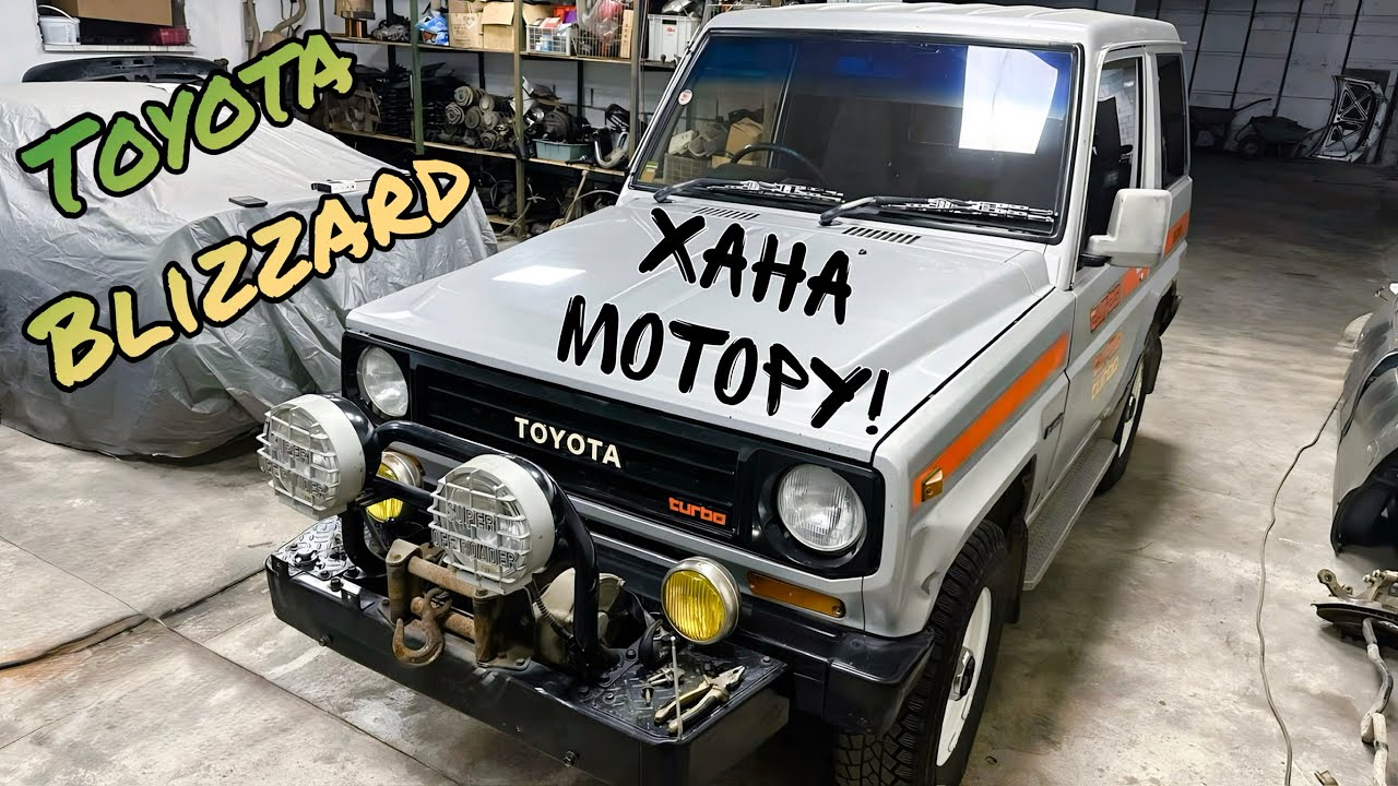 Toyota Blizzard - ХАНА МОТОРУ! 