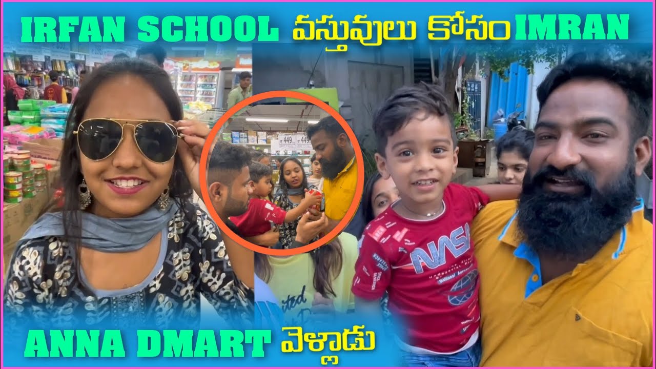 irfan School వస్తువులు కోసం imran anna dmart వెళ్లాడు | Mani D Maxx