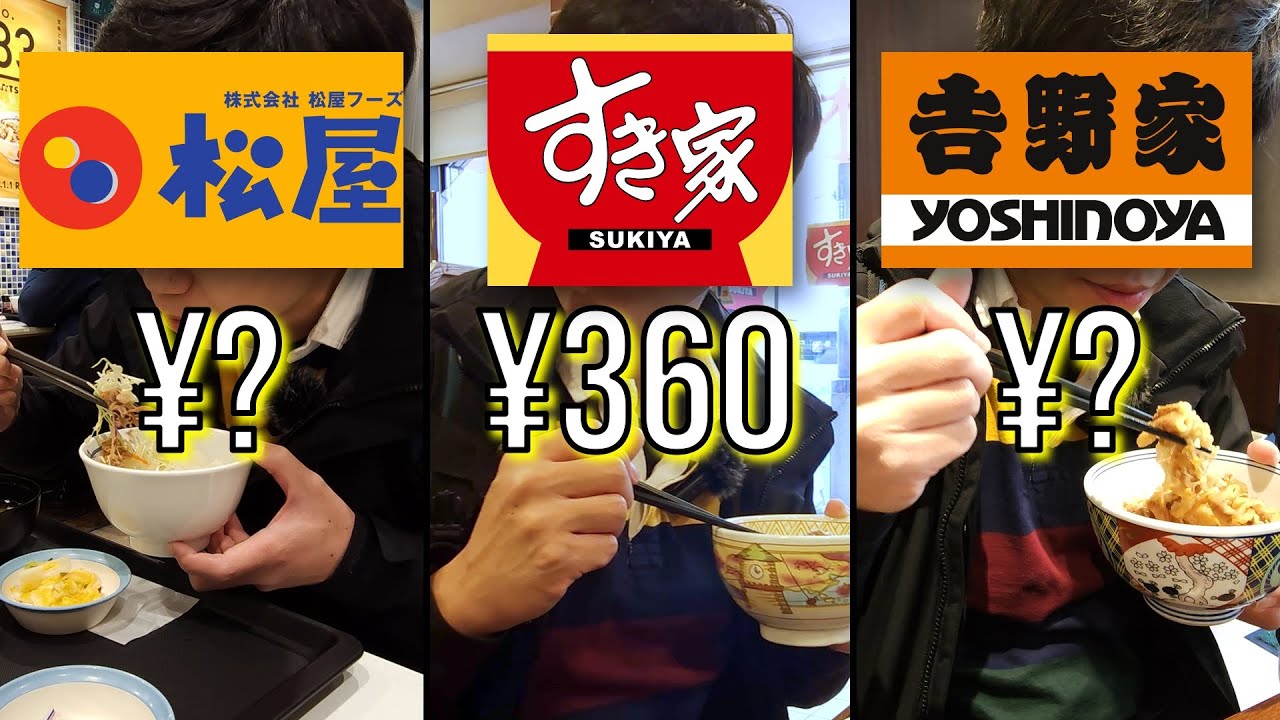 Japan Top 3 Beef Bowl Chain Ultimate Breakfast Battle!