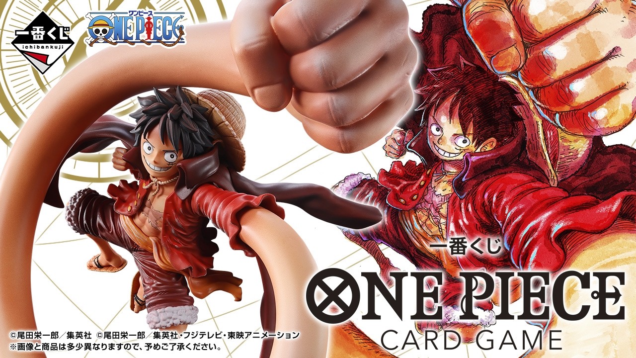 Ichiban Kuji Pre-Order Special: One Piece Card Game