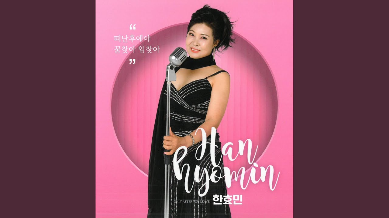 사랑이 고파요