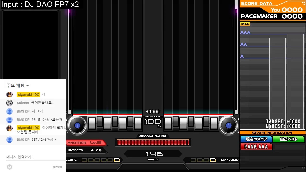 Insane BMS