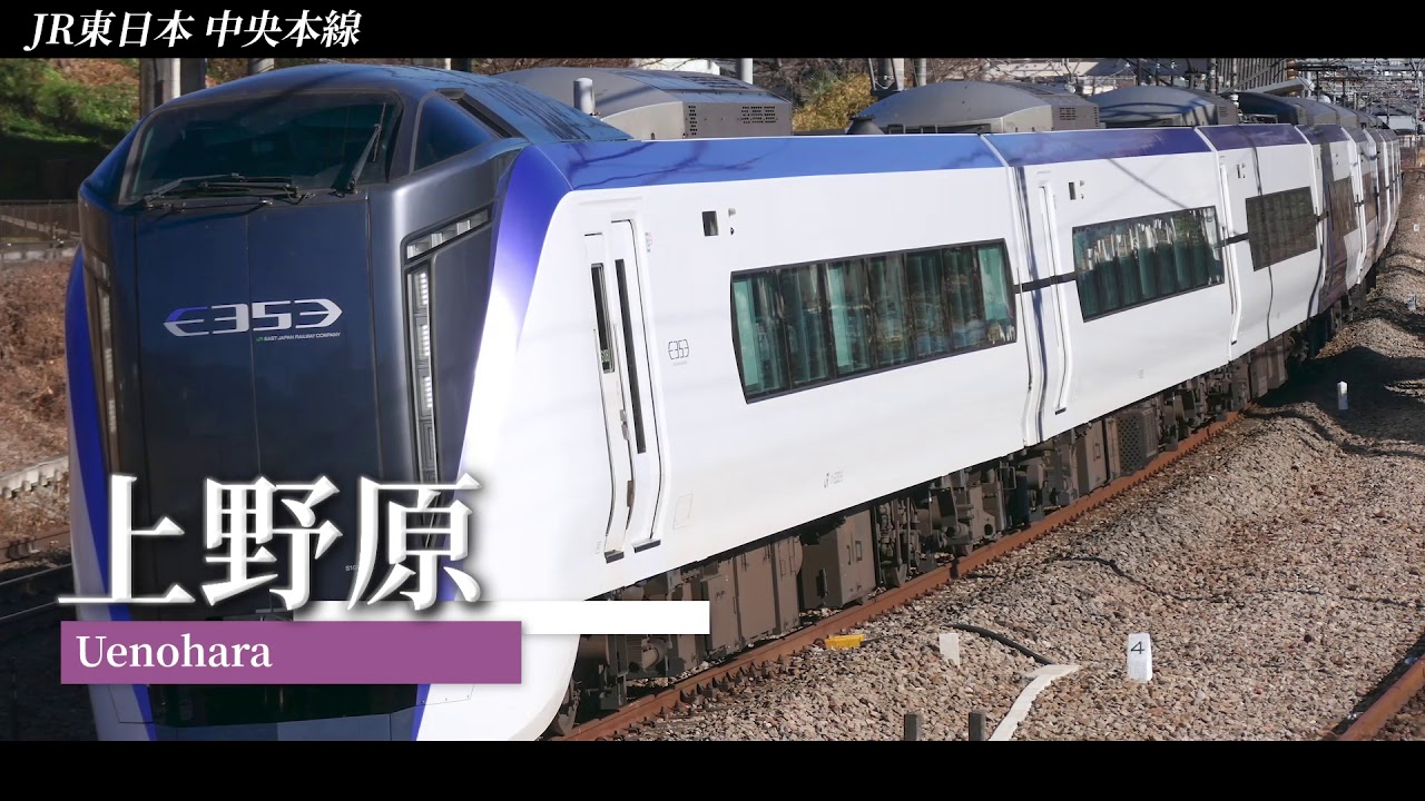 【ARASHI】闇音レンリが嵐「カイト」で松本～千葉の駅名を歌います