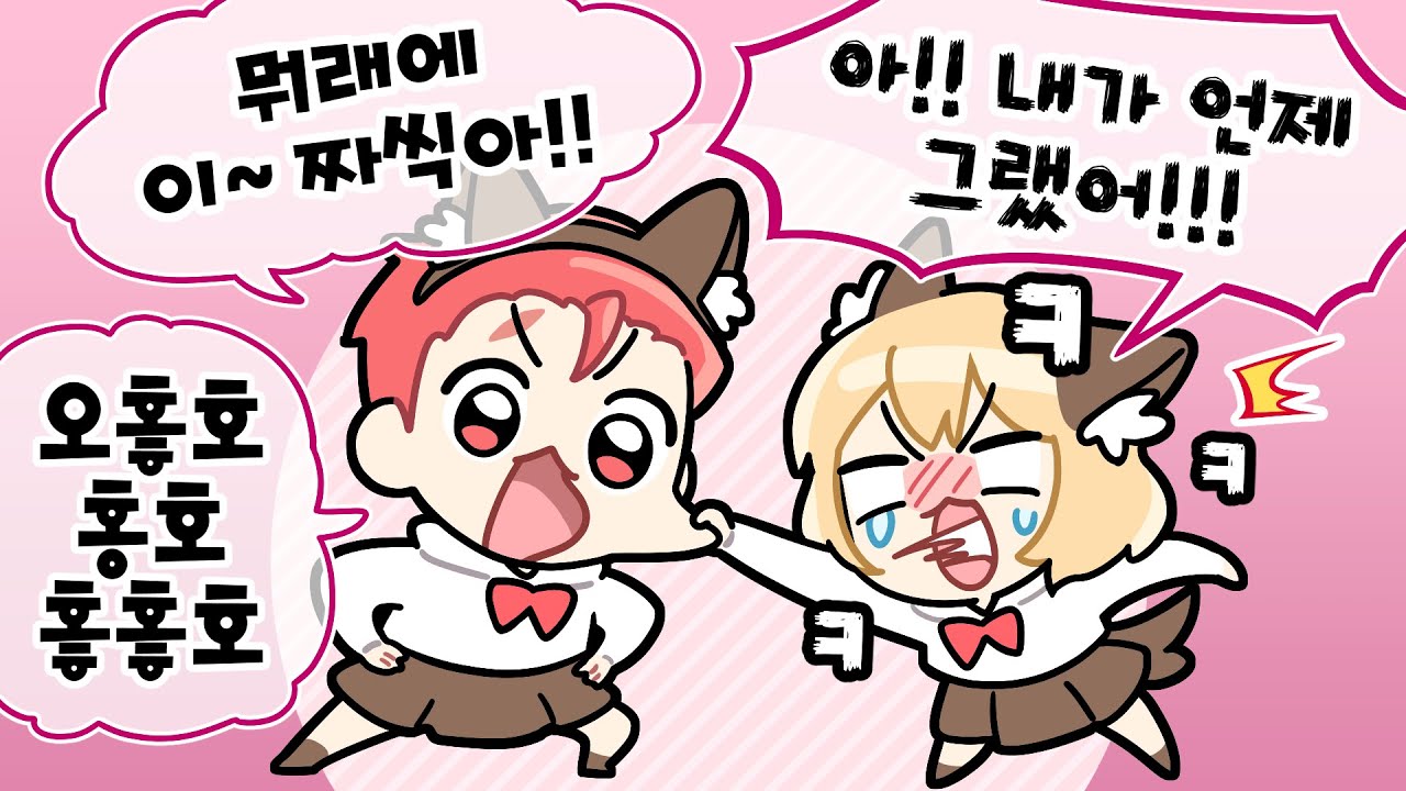 【23.01.21】 성대모사 장인｜러스트 2일차