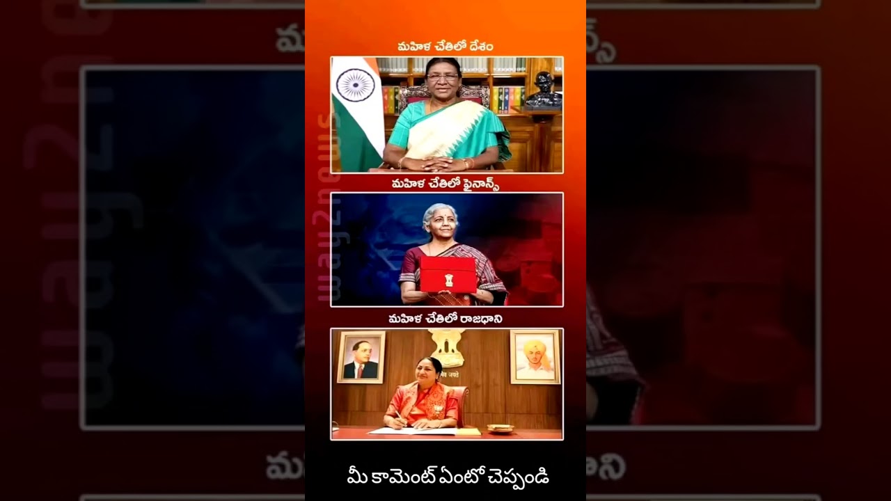 #bharat24 #bjpmlas #bjp4ind #bjp4up #bjp4maharastra #reels #newreels #latestnews #bjpnews #tnewsadon