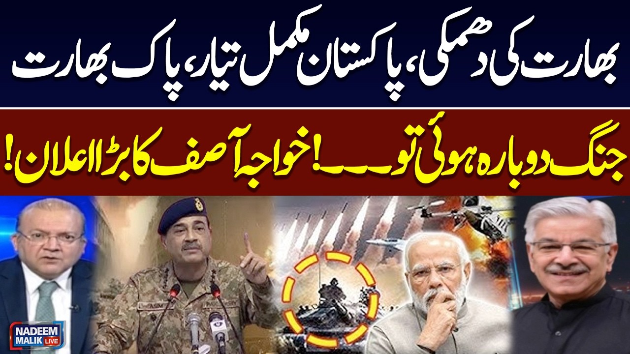 Pakistan India Tensions Escalate | Pakistan Ready to Respond | Khawaja Asif Exclusive Interview