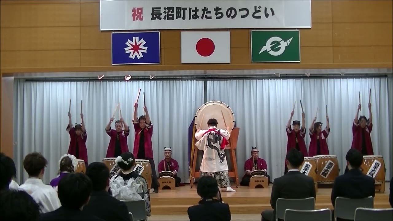 2026/1/11 長沼町はたちのつどい【北の灘】長沼百年太鼓保存会