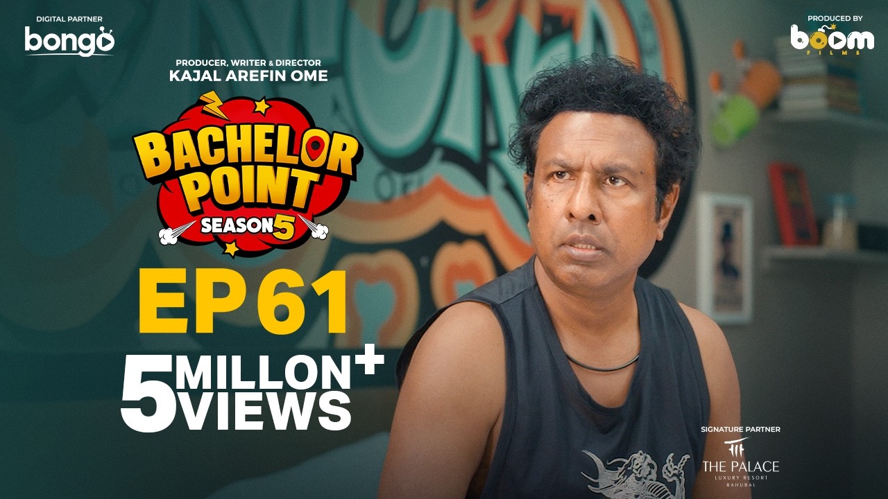 EPISODE 61 | Bachelor Point | S5 | Habu | Kabila | Nehal | Pasha | Kajal Arefin Ome | Boom Films