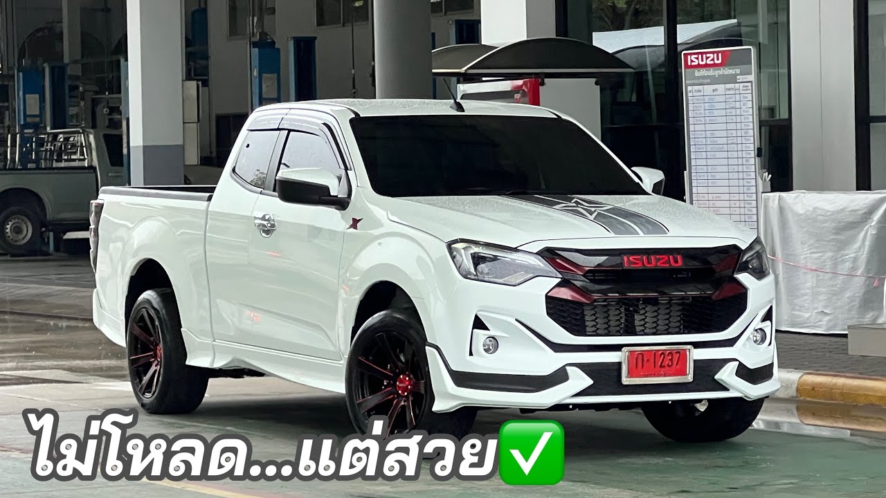 อีซูซุ2024 X-Series Speed 2 ประตู แม็คใบพัด18“ ไม่โหลด #อีซูซุตัวใหม่ #isuzu2024