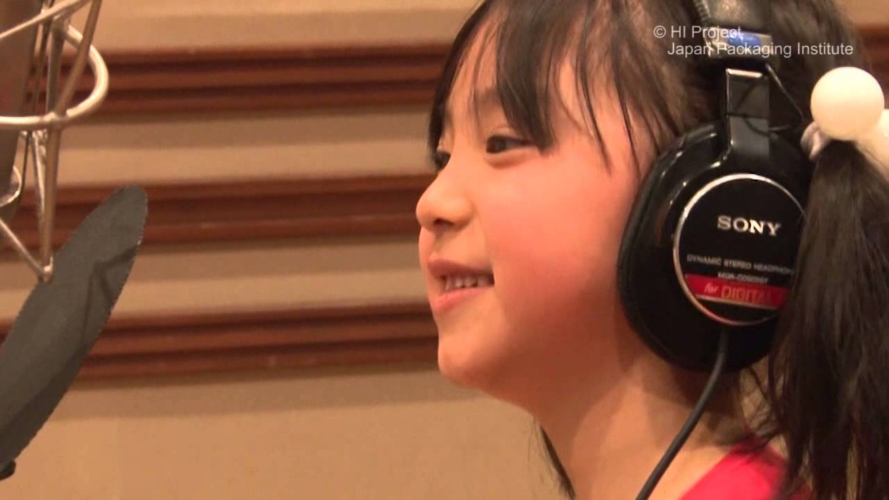 【公式映像】渡邉このみCDデビュー！「だい・だい・だいすき　たい・たい・たいせつ」