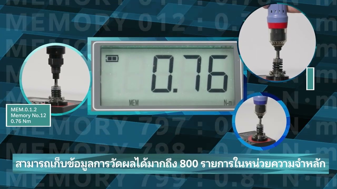[NITTO KOHKI] เครื่องตรวจสอบแรงบิดรุ่น DLT1173A / DLT1673A / DLT1973A