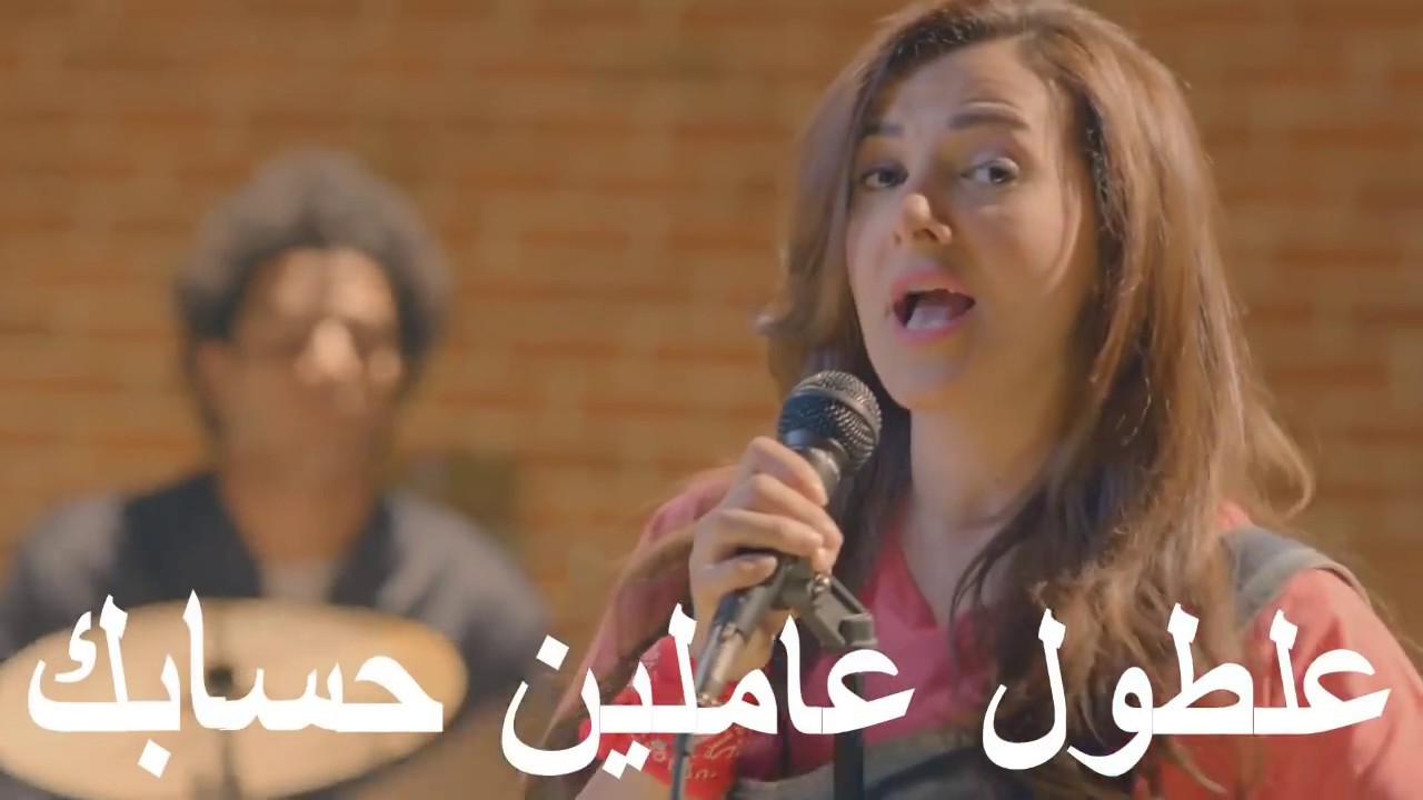 كلمات اغنية المصالح ـ  دنيا سمير غانم و بوي باند