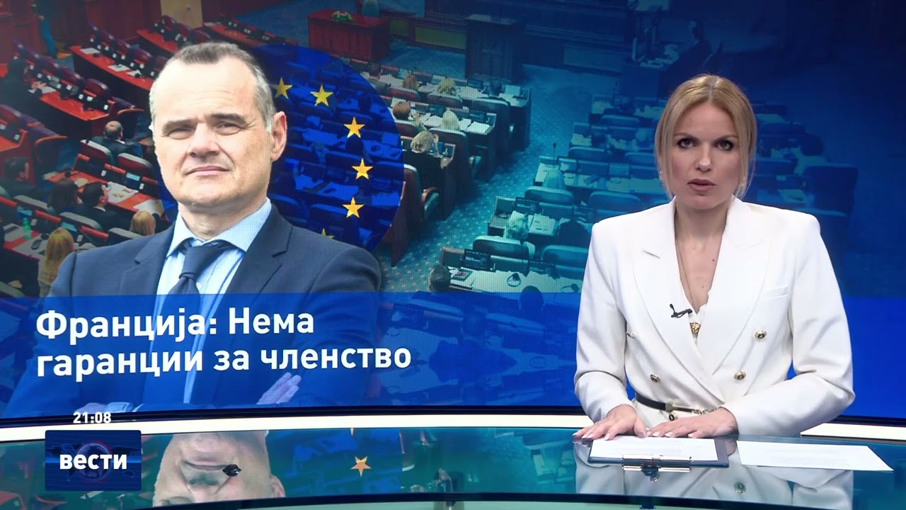 Вести во 21:00 на Сител Телевизија, 29.03.2026