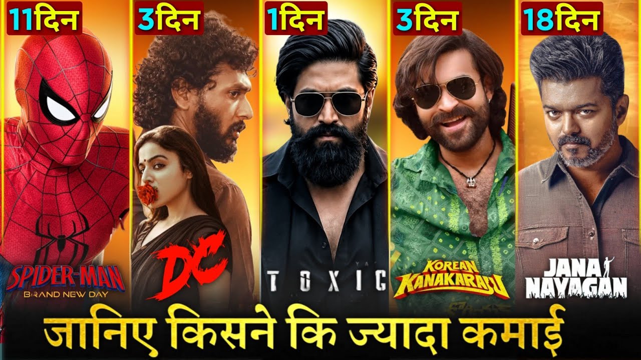 Toxic Trailer Review, DC Box Office Collection Day 3, Korean Kanakaraju, Spiderman, Jana Nayagan