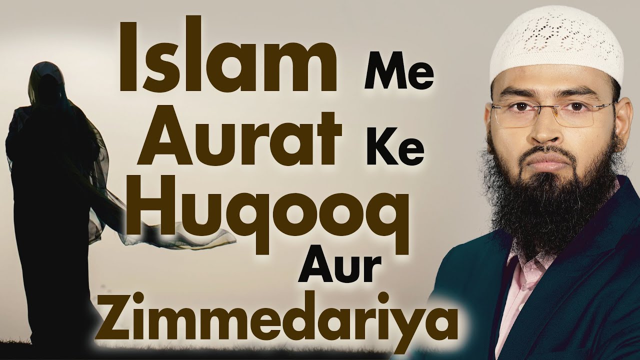 Islam Mein Aurat Ke Huqooq Aur Zimmedariyan - Rights & Duties of Women By Adv. Faiz Syed  (Dubai)