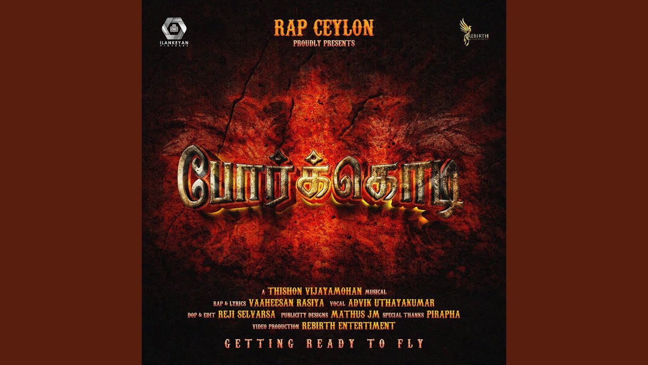 Porkodi (feat. Vaaheesan Rasaiya & Advik Uthayakumar)