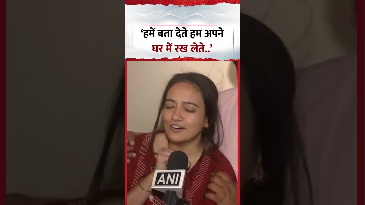 Deepika Nagar Death Case | &lsquo;हमें बता देते हम अपने घर में रख लेते..&rsquo; | Greater Noida | #shorts