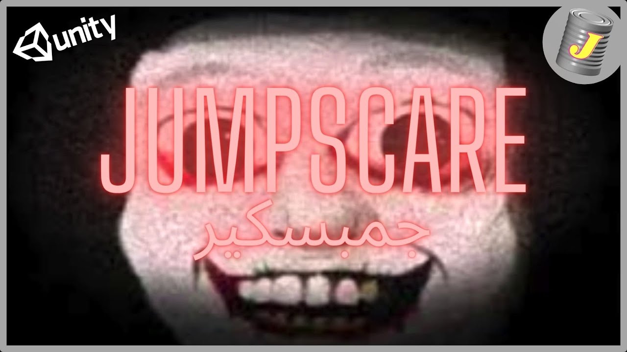 برمج جمبسكير في العاب الرعب (Jump Scare) - يونيتي ثريدي (Unity 2021.1)