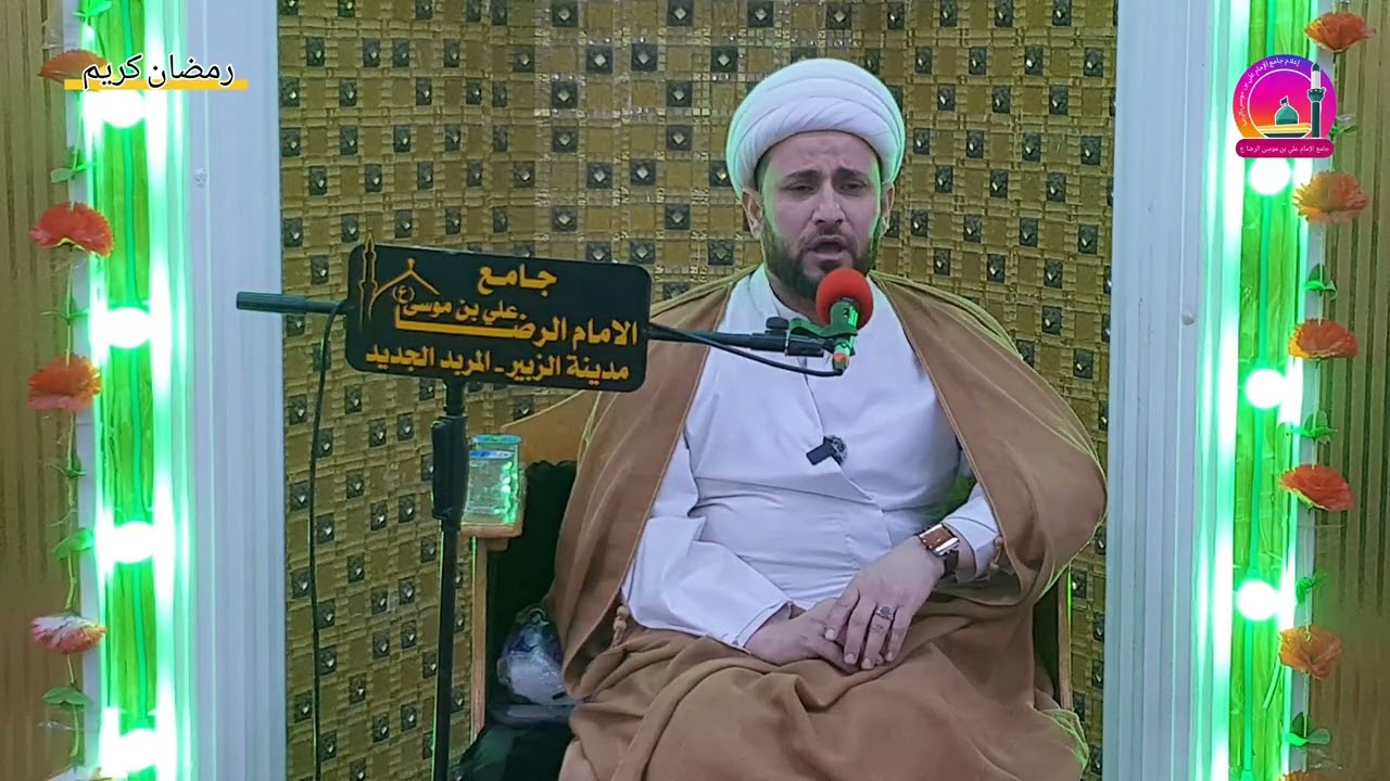 الثاني من شهر رمضان ١٤٤٧هجري مجلس الوعظ والإرشاد لشيخ عماد الناصري دام توفيقه 