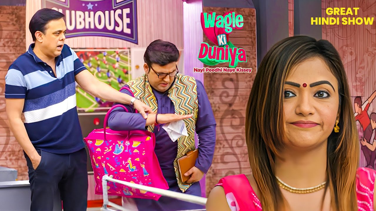 क्या दक्कू को सबने मिलकर बनाया उल्लू | Comedy Drama | Wagle ki Duniya | Funny