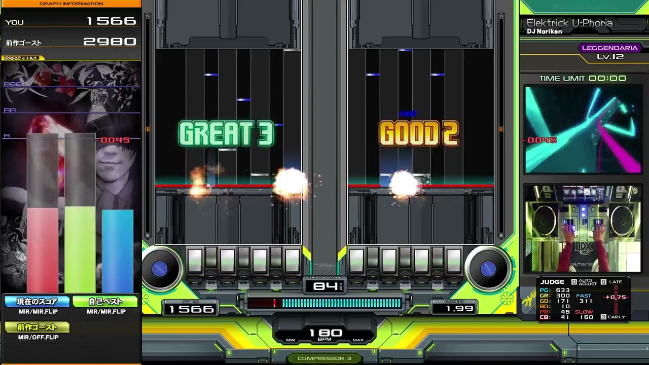 【beatmania IIDX】☆12 Elektrick U-Phoria DPL 緑 ※F両鏡